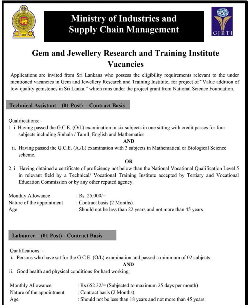 Technical Assistant, Labourer (Contract Basis) – Gem and Jewellery Research and Training Institute 2020