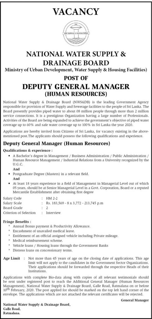 Deputy General Manager (Human Resources) – National Water Supply and Drainage Board 2020