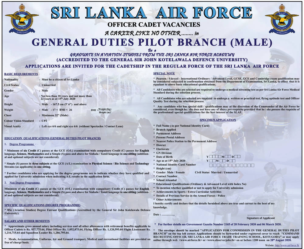 Officer Cadet – Sri Lanka Air Force