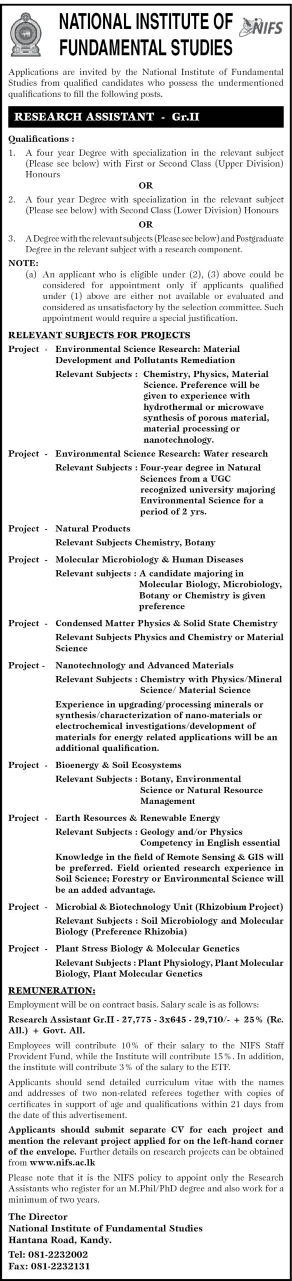 Research Assistant (Grade II) – National Institute of Fundamental Studies