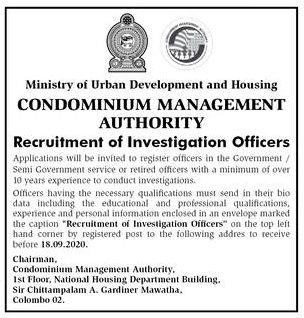 Investigation Officer – Condominium Management Authority