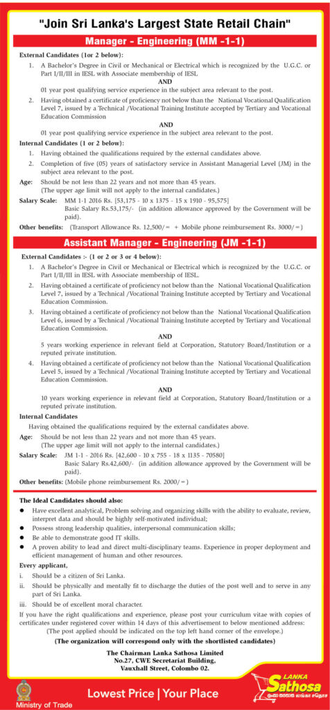 Manager (Engineering), Assistant Manager (Engineering) – Lanka Sathosa Ltd 2