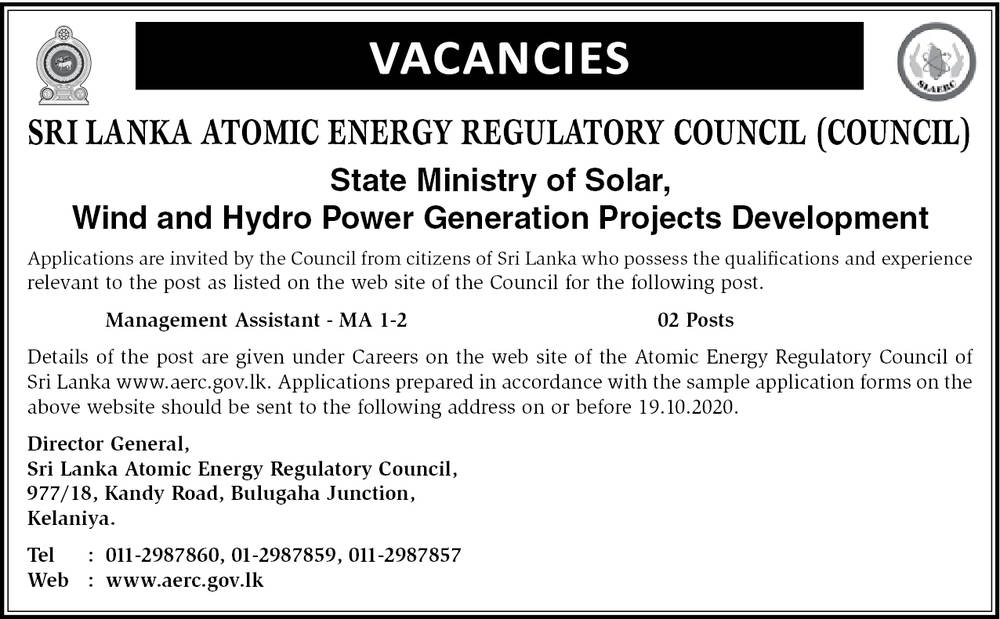 Management Assistant – Sri Lanka Atomic Energy Regulatory Council