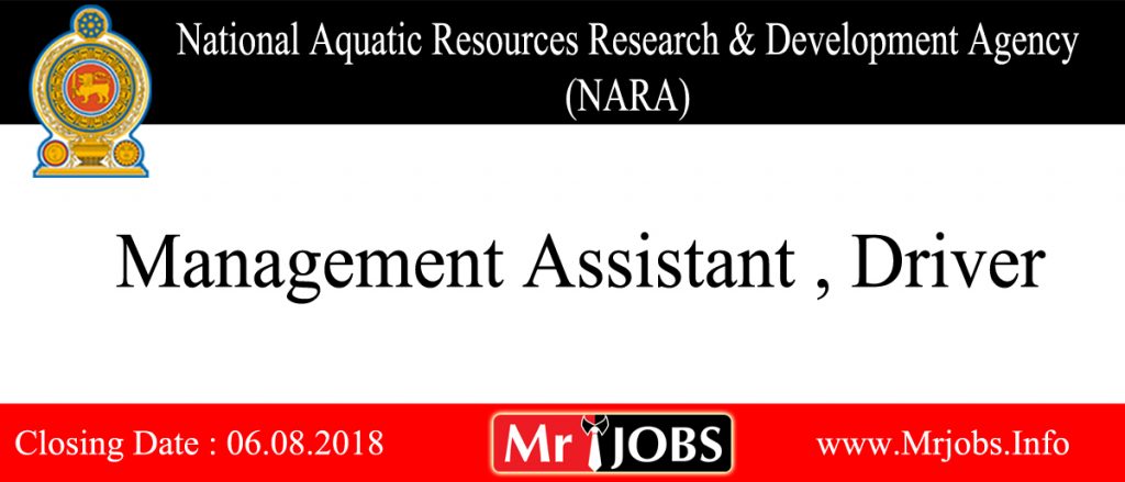 National Aquatic Resources Research & Development Agency (NARA) Vacancy