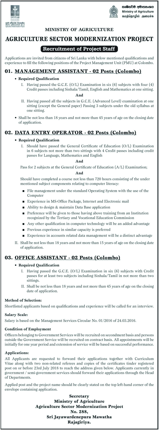 Management Assistant (MA), Data Entry Operator, Office Assistant - Ministry of Agriculture