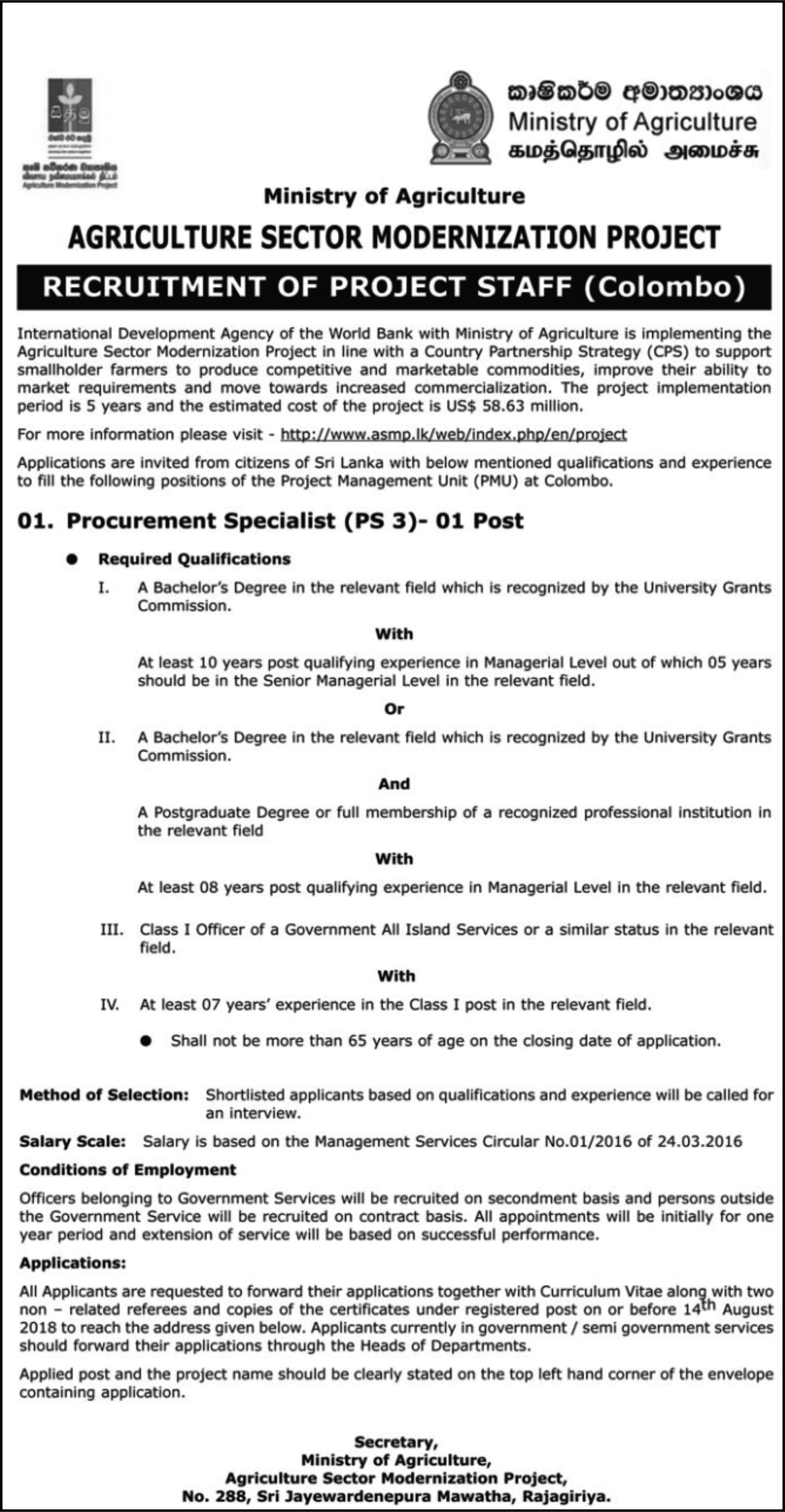 Procurement Specialist (PS 3) Ministry of Agriculture Vacancies 2018