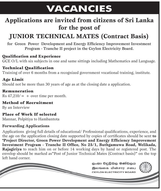 Vacancies in Sri Lanka Electricity Board – Junior Technical Mates