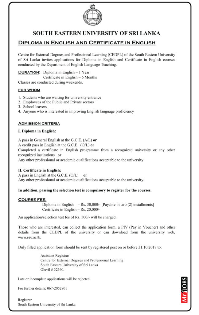 Diploma in English and Certificate in English -  South Eastern University of Sri Lanka