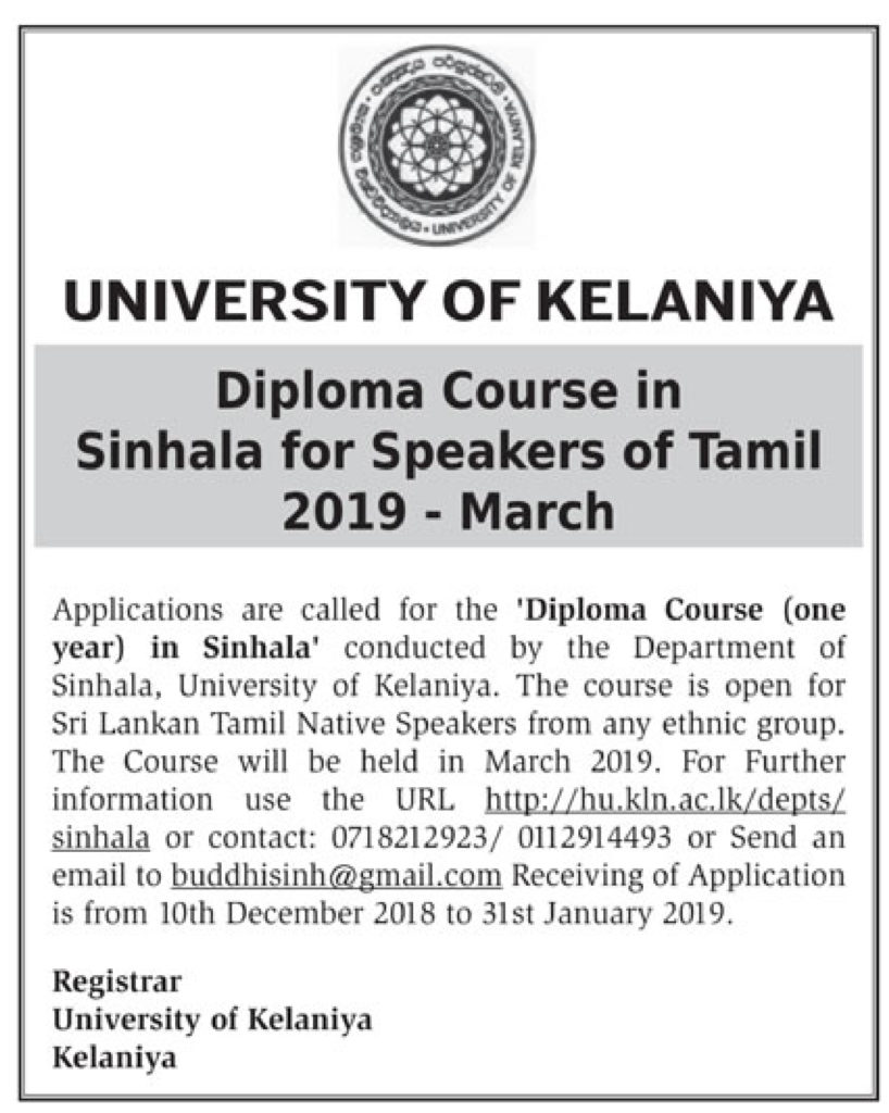 Diploma Course in Sinhala for Speakers of Tamil 2019 - University of Kelaniya
