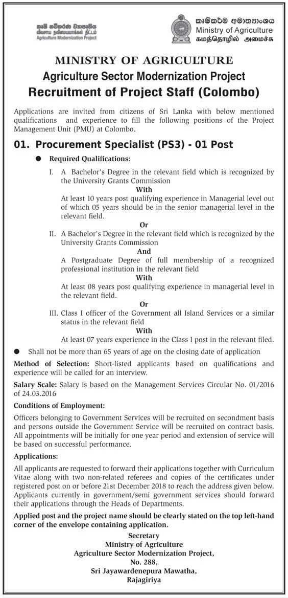 Procurement Specialist – Agriculture Sector Modernization Project Vacancies 2019