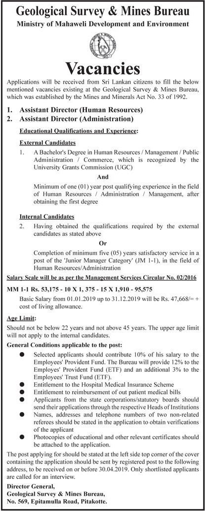 Assistant Director (Human Resources / Administration) – Geological Survey and Mines Bureau 2019