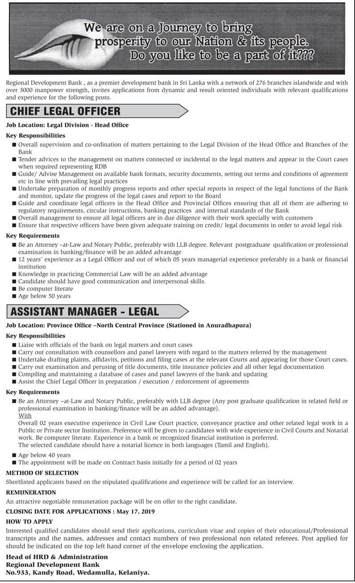 Chief Legal Officer, Assistant Manager (Legal) – Regional Development Bank 2019