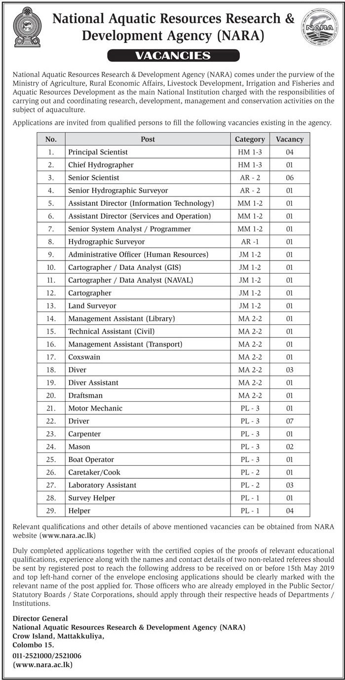 National Aquatic Resources Research and Development Agency Vacancies