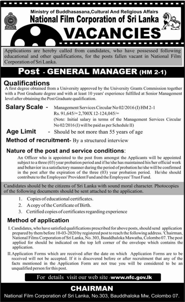 General Manager – National Film Corporation 2020