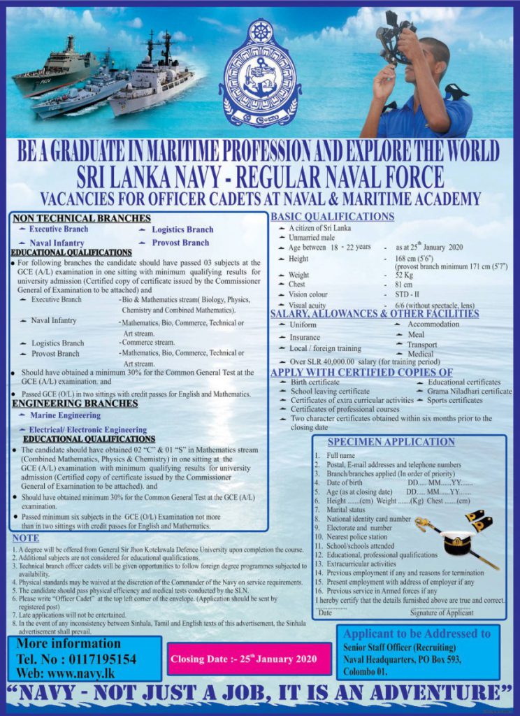 Officer Cadets (Male) at Naval and Maritime Academy – Regular Naval Force – Sri Lanka Navy 2019