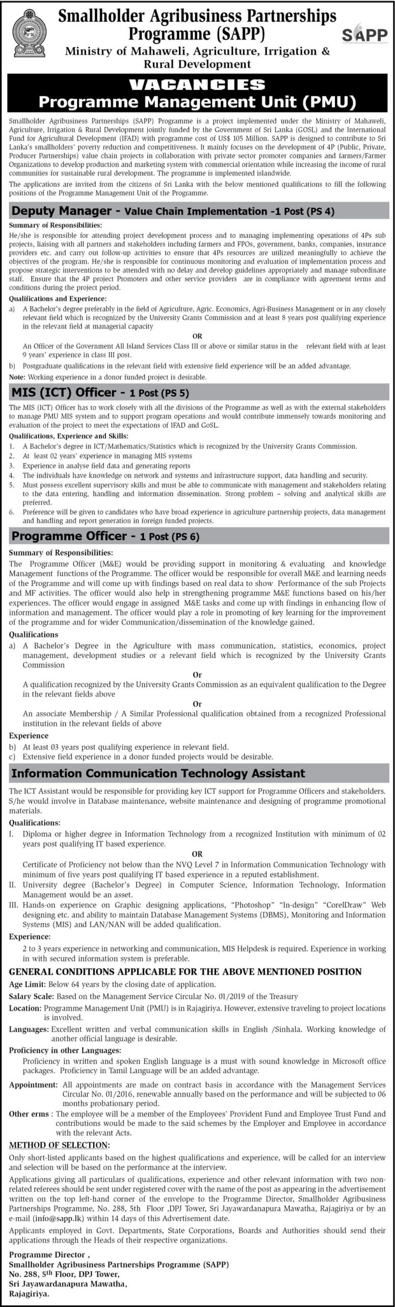Deputy Manager (Value Chain Management), MIS (ICT) Officer, Programme Officer, Information Communication Technology Assistant – Smallholder Agribusiness Partnerships Programme