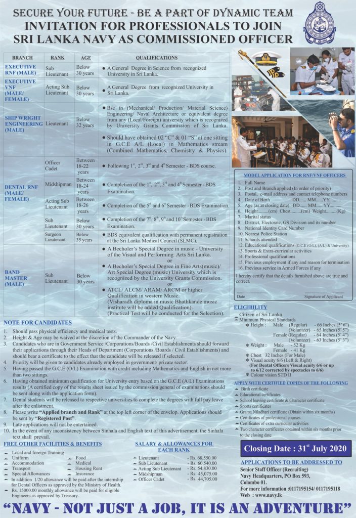 Commissioned Officer – Sri Lanka Regular / Volunteer Naval Force