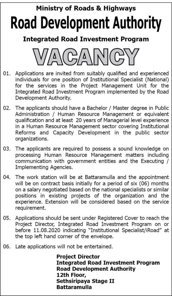 Institutional Specialist (National) – Integrated Road Investment Program