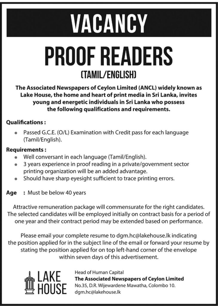 Proof Reader (Tamil / English) – Associated Newspapers of Ceylon Limited