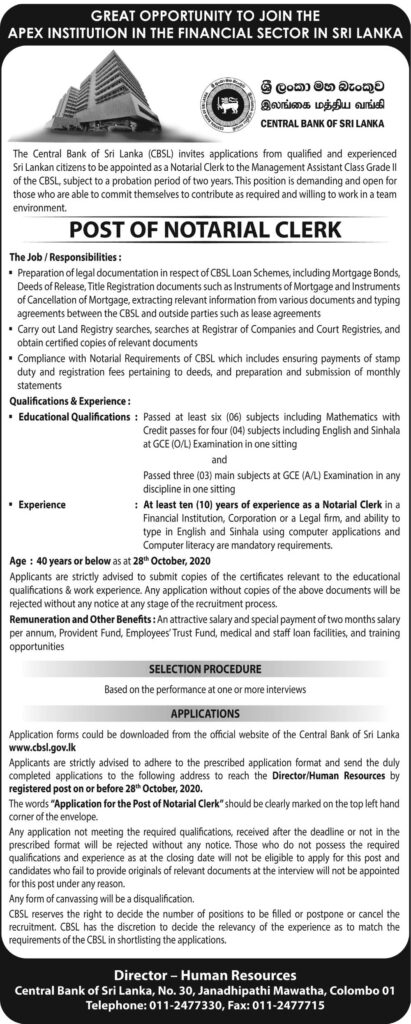 Notarial Clerk – Central Bank of Sri Lanka 2