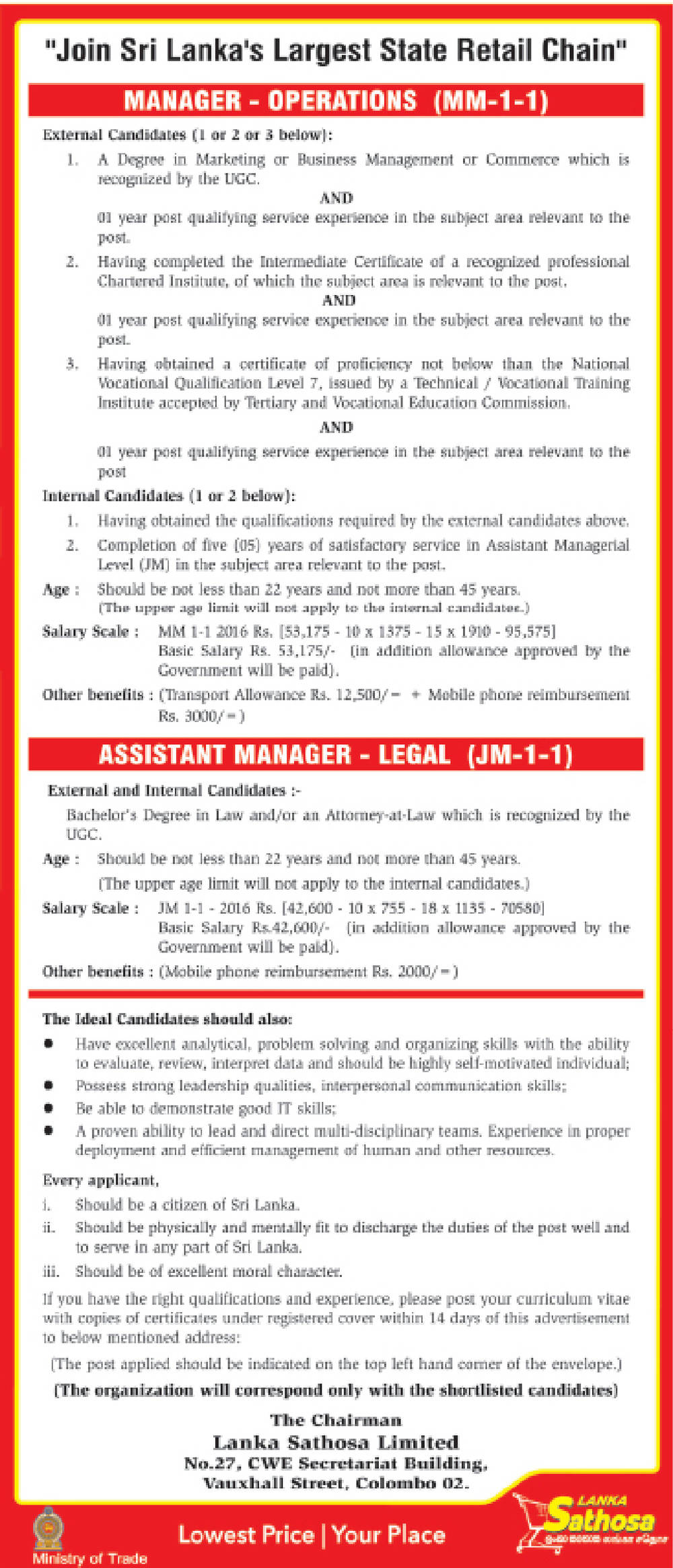 Manager (Operations), Assistant Manager (Legal) – Lanka Sathosa Ltd 2