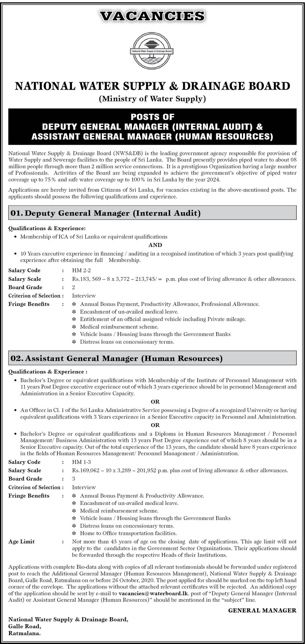 Deputy General Manager (Internal Audit), Assistant General Manager (Human Resources) – National Water Supply and Drainage Board