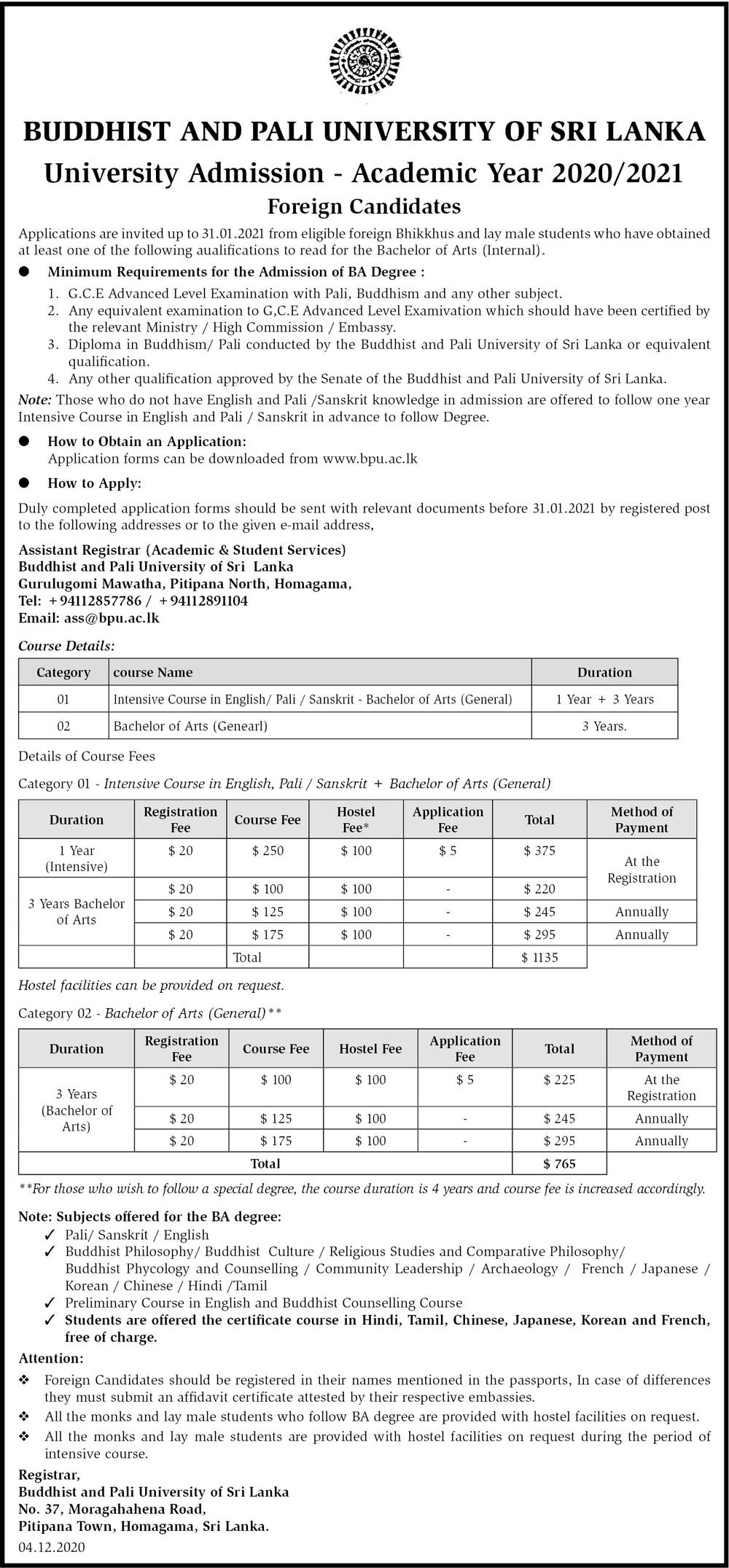 University Admission Academic Year 2020 / 2021 Foreign Candidates