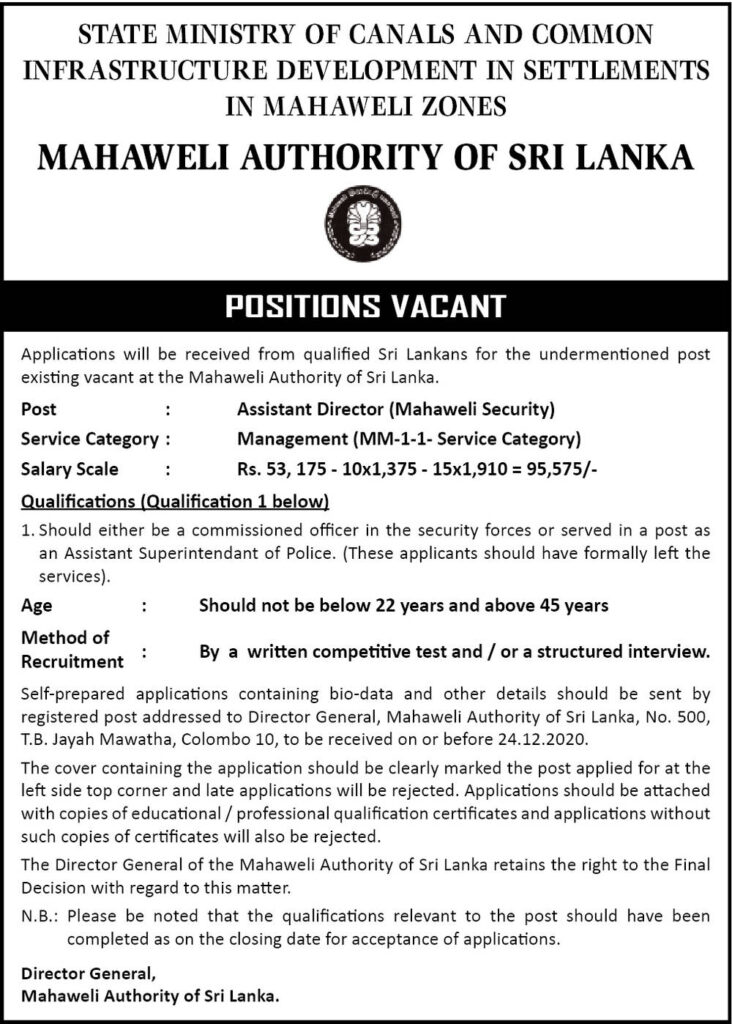 Assistant Director (Mahaweli Security) – Mahaweli Authority of Sri Lanka