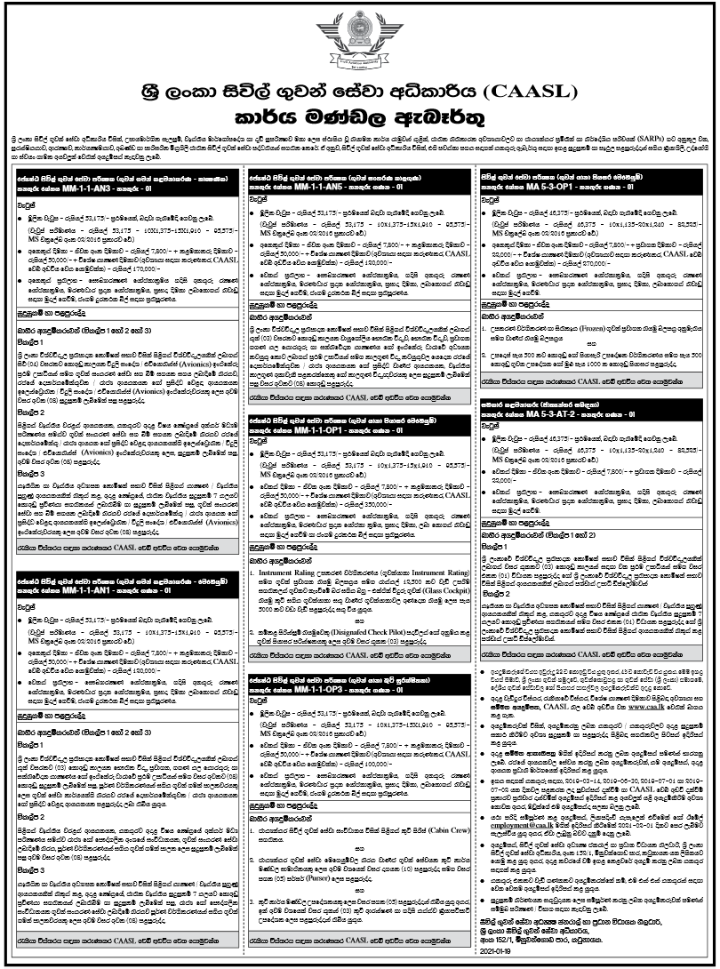 Senior Civil Aviation Inspector, Civil Aviation Inspector, Assistant Manager – Civil Aviation Authority of Sri Lanka 2