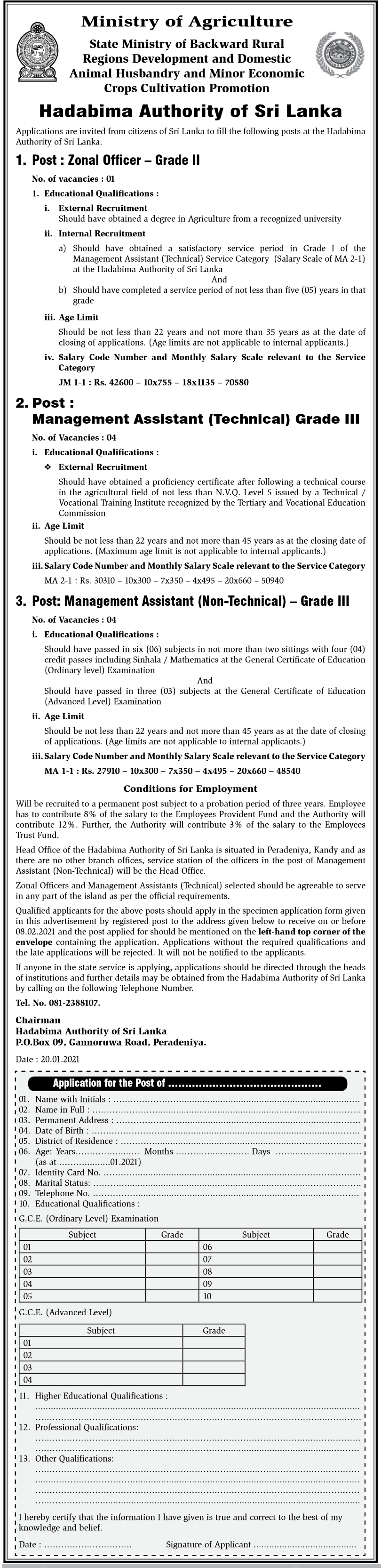 Management Assistant (Technical) Grade III, Zonal Officer (Grade II)