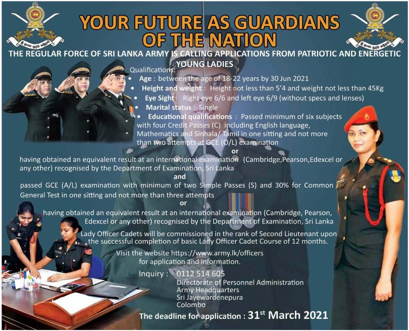 Lady Officer Cadet – Sri Lanka Army