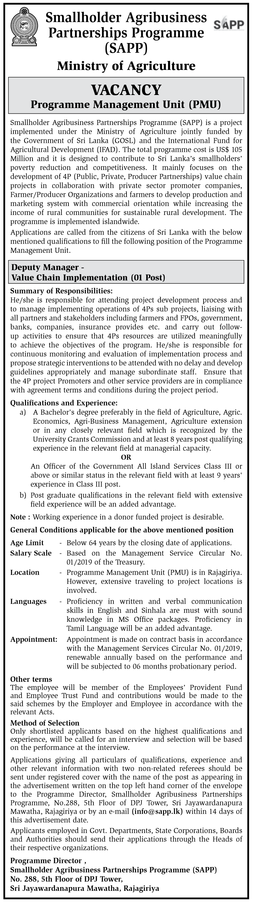 Deputy Manager (Value Chain Implementation) – Smallholder Agribusiness Partnerships Programme