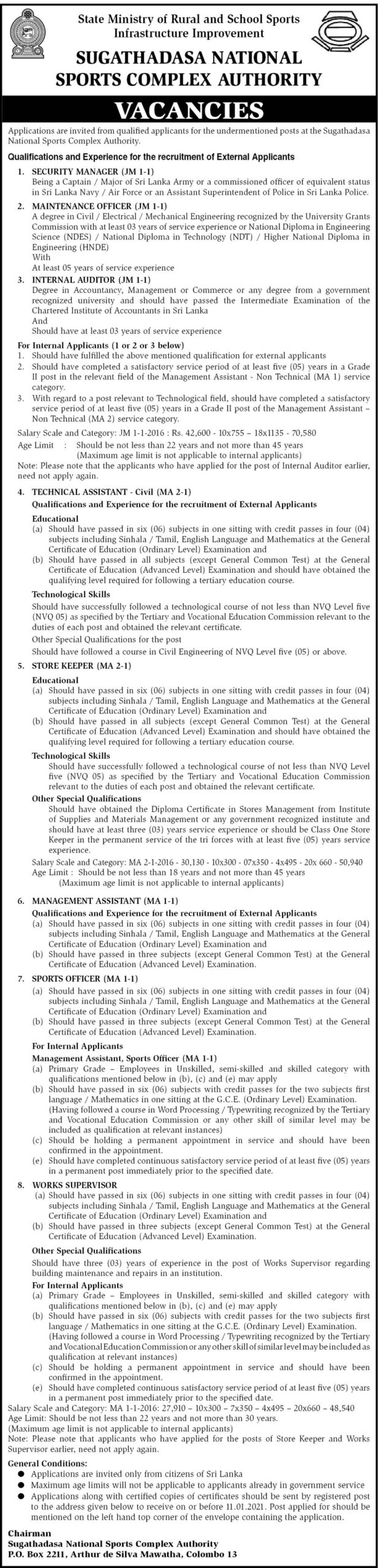 Security Manager, Maintenance Officer, Internal Auditor, Technical Assistant, Store Keeper, Management Assistant, Sports Officer, Works Supervisor – Sugathadasa National Sports Complex Authority 2