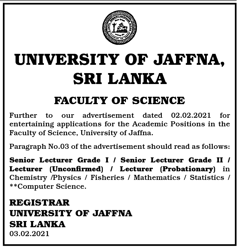 University of Jaffna Vacancies