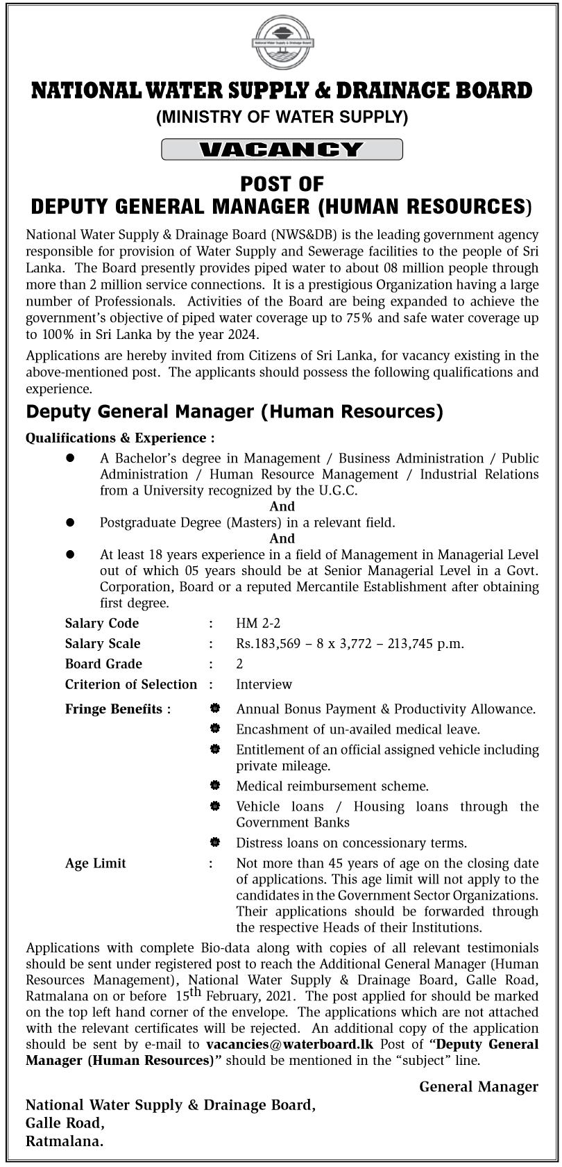 Deputy General Manager (Human Resources) – National Water Supply and Drainage Board english