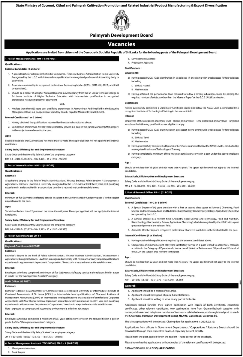 Management Assistant (Technical), Research Officer, Internal Auditor, Regional Coordinator, Audit Officer, Manager (Finance) – Palmyrah Development Board 2