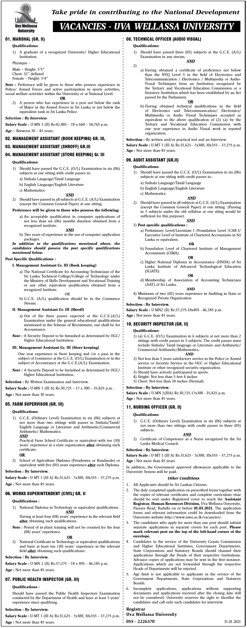 Management Assistant (Book Keeping, Shroff, Store Keeping), Technical Officer (Audio Visual), Audit Assistant, Nursing Officer, Farm Supervisor, Works Superintendent (Civil), Public Health Inspector, Security Inspector, Marshal – Uva Wellassa University