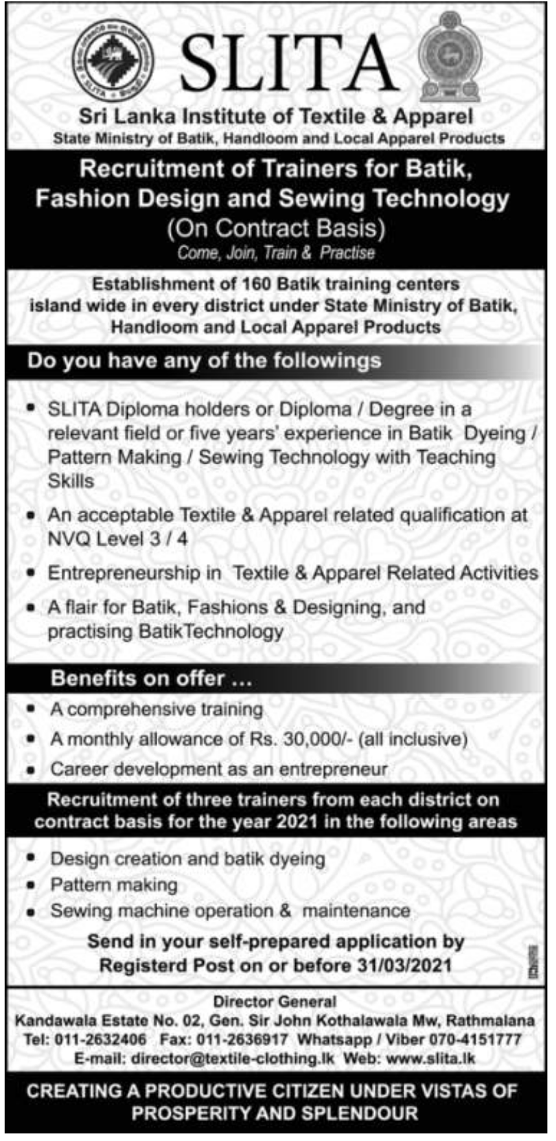 Sri Lanka Institute of Textile and Apparel Vacancies 2021