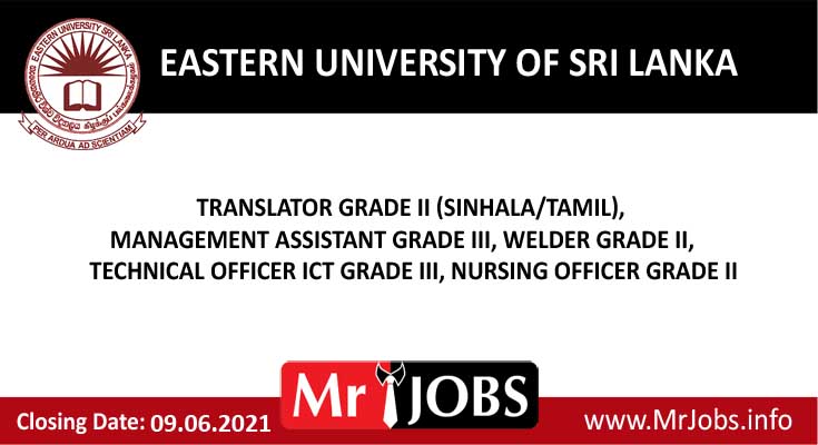 Eastern University of Sri Lanka Vacancies