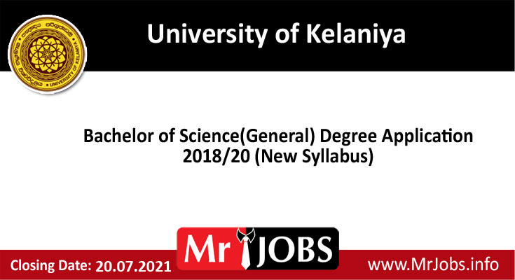 University of Kelaniya Courses