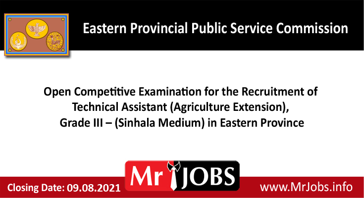Eastern Provincial Public Service Commission Vacancies
