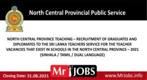 North Central Provincial Public Service Vacancies