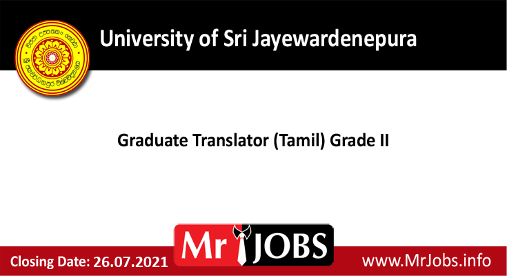 University of Sri Jayewardenepura Vacancies