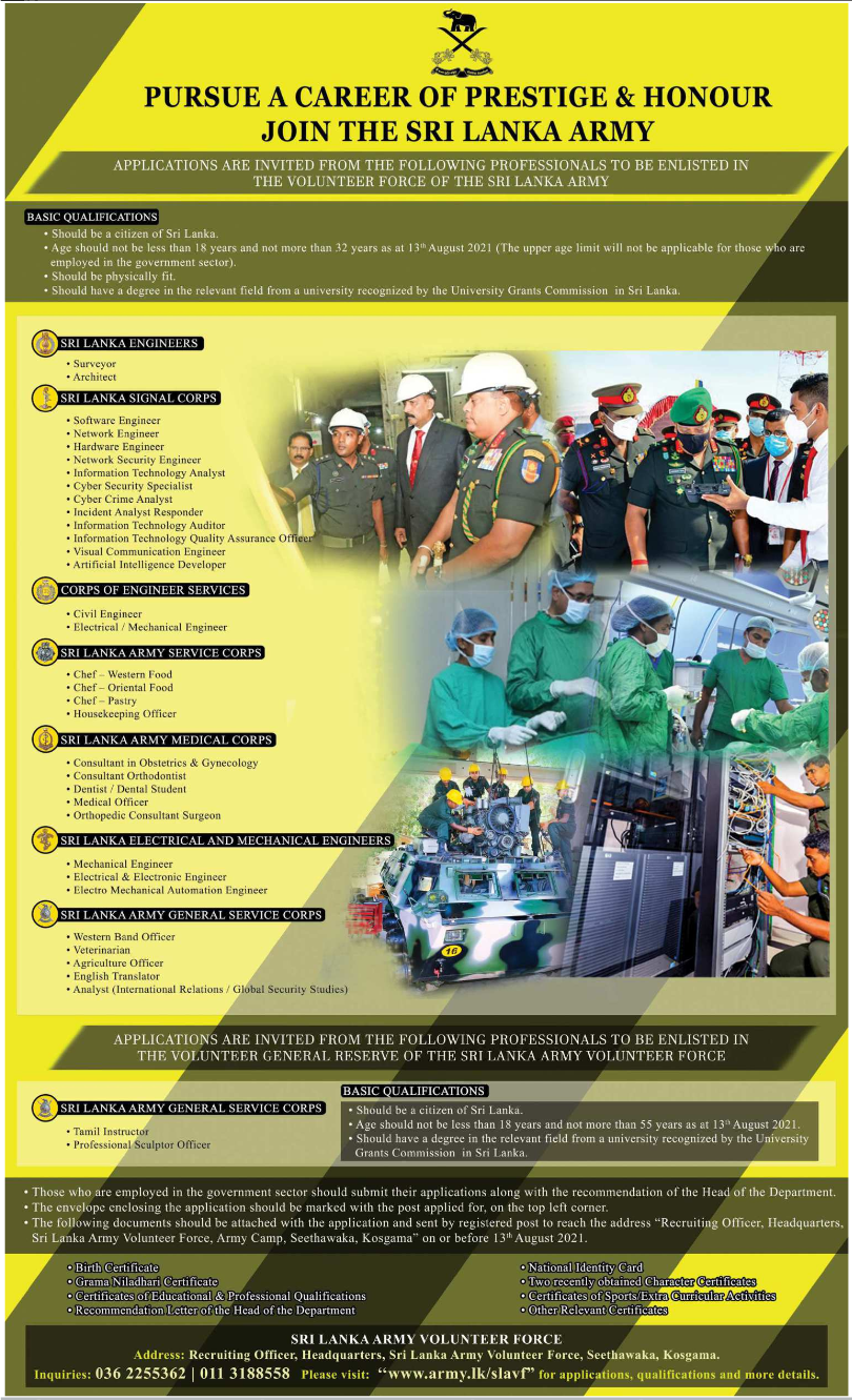 Volunteer Force Vacancies 2021 – Sri Lanka Army