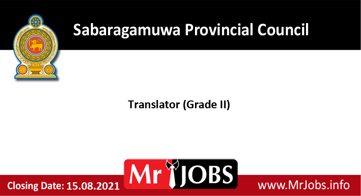 Sabaragamuwa Provincial Council Vacancies