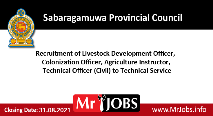 Sabaragamuwa Provincial Council Vacancies