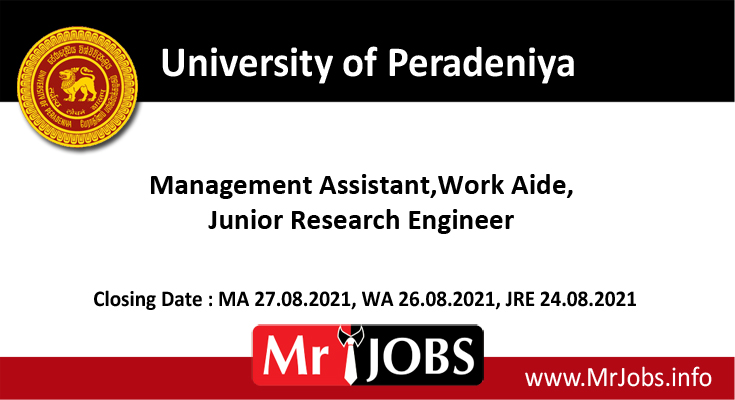 University of Peradeniya Vacancies