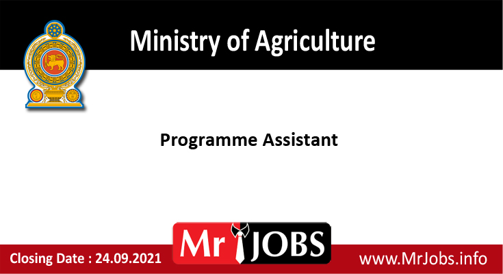 Ministry of Agriculture Vacancies