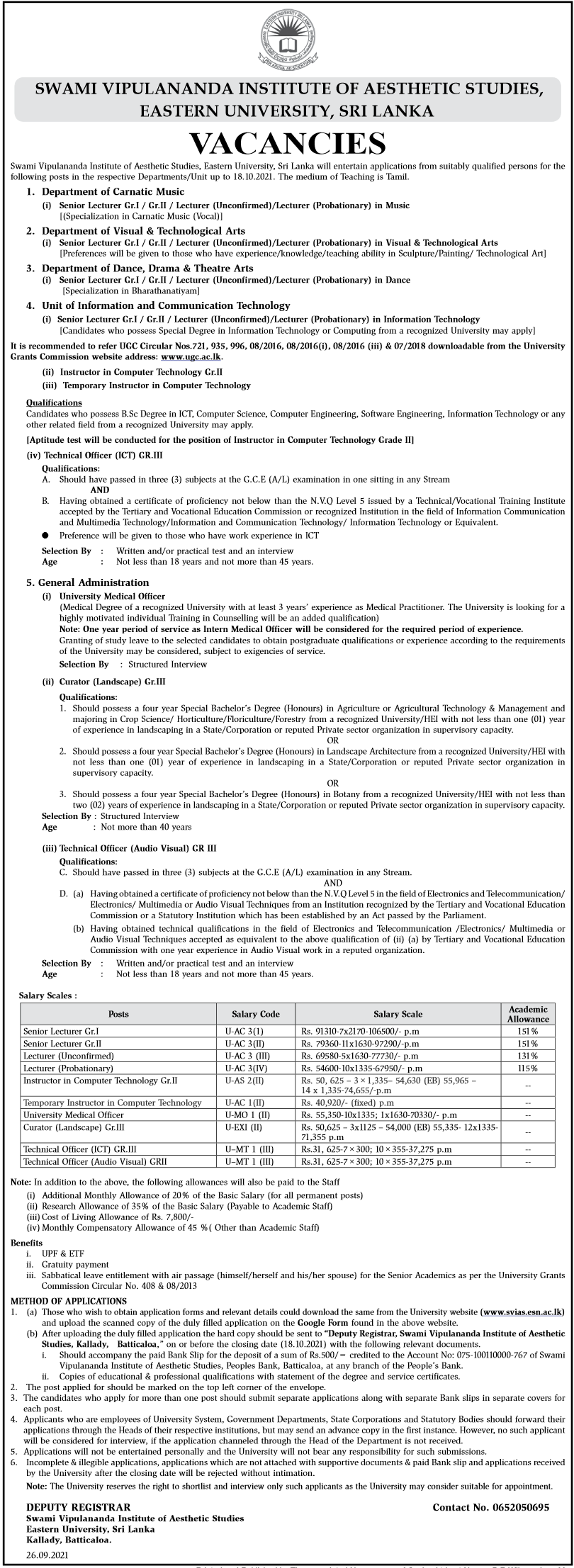 Swami Vipulananda Institute Of Aesthetic Studies Aptitude Test