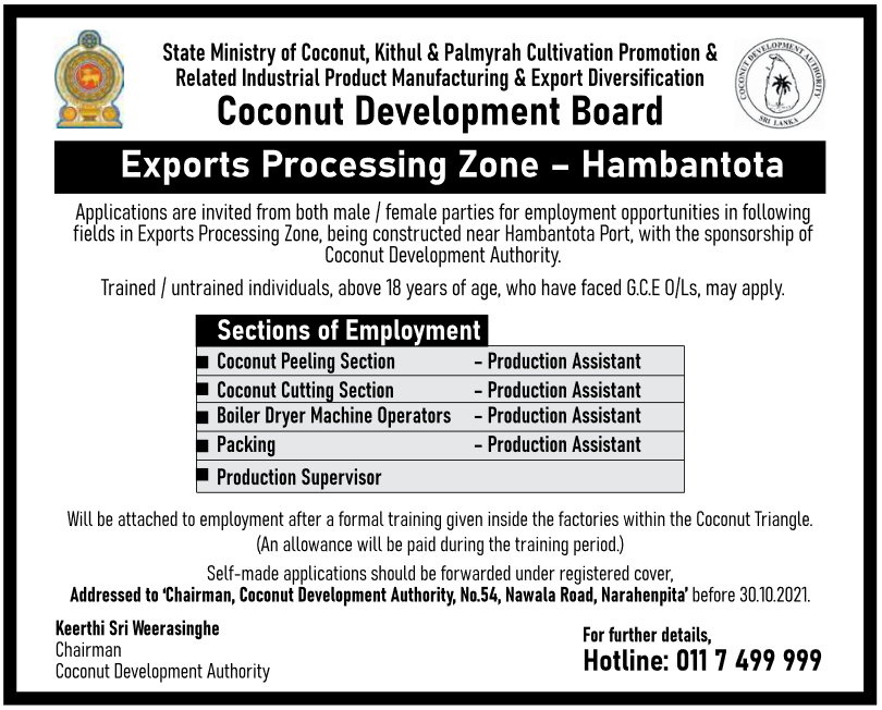 Coconut Development Board Vacancies - Production Assistant (Coconut Peeling Section, Coconut Cutting Section, Boiler Dryer Machine Operator, Packing), Production Supervisor) english